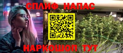мефедрон Бузулук