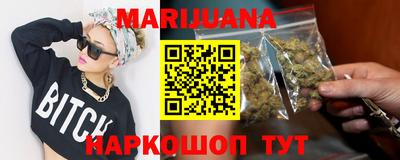 мефедрон Бузулук