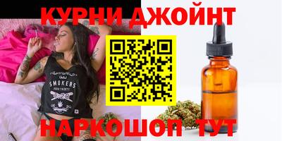 мефедрон Бийск