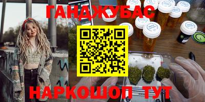 кокаин премиум Бугуруслан