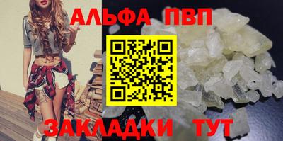 мефедрон Бийск