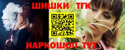 мефедрон Бийск