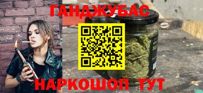 кокаин премиум Бугуруслан