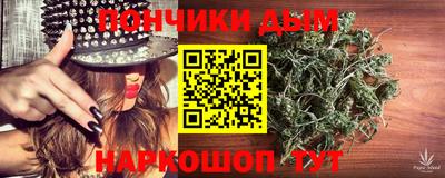 кокаин премиум Бугуруслан
