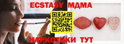 мефедрон Бузулук