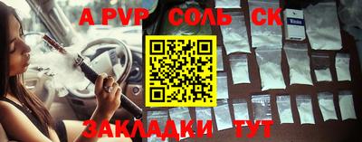 меф VHQ Берёзовский