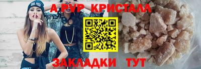 мескалин Волжский