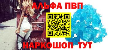 кокаин премиум Бугуруслан