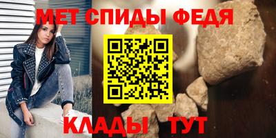 мефедрон Бузулук