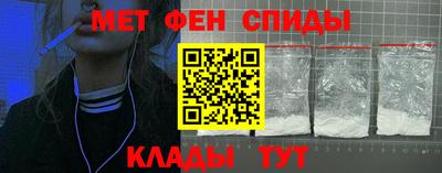 соль курить ск Волгодонск