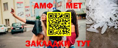 меф VHQ Берёзовский