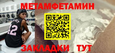 меф VHQ Берёзовский