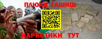 мефедрон Бийск