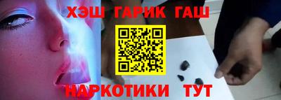 мефедрон Бийск