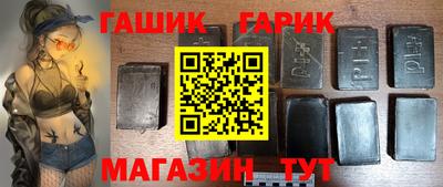 гидра Беслан