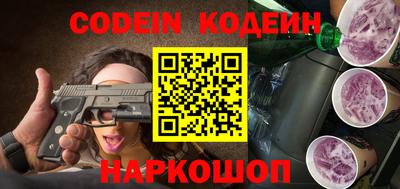 мефедрон VHQ Волжск