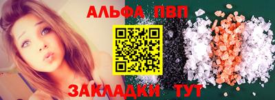 кокаин премиум Бугуруслан