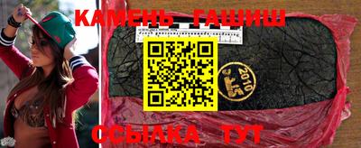 гидра Беслан