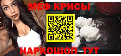 прущая мука Будённовск