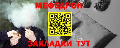 MESCALINE Волжск