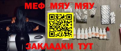 кокаин премиум Бугуруслан