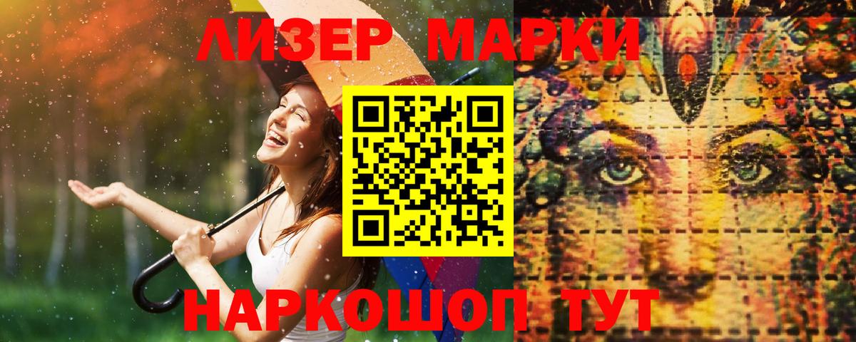 Лсд 25 экстази ecstasy  Вход с VPN  Губкин  Лсд 25 экстази ecstasy 