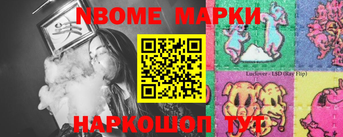 LSD-25 экстази ecstasy Губкин