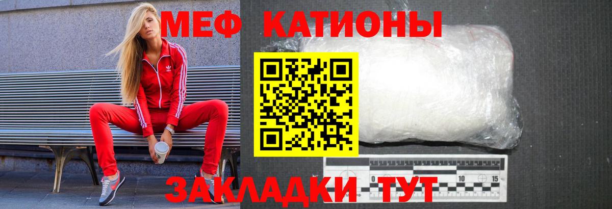 Метамфетамин  Купить наркоту  ГАШИШ  Мефедрон   Губкин  КОКАИН  Альфа ПВП СК   ГАШ 