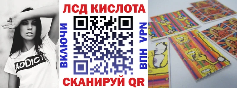 Наркотические марки 1,8мг  Губкин 