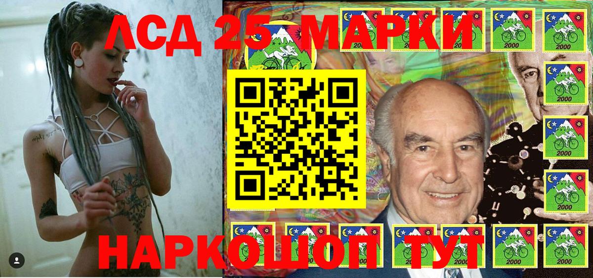 Марки 25I-NBOMe 1500мкг  как найти закладки  Губкин  Марки 25I-NBOMe 1500мкг 