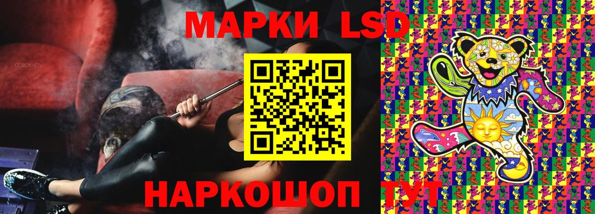 Наркотические марки 1,8мг Губкин