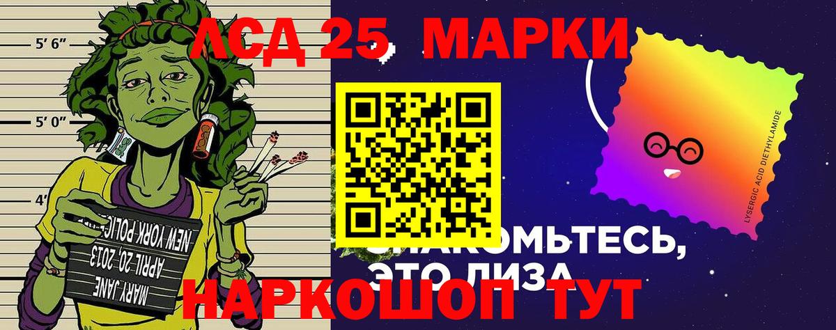 Марки N-bome  Вход с VPN  Губкин  Марки N-bome 1500мкг 