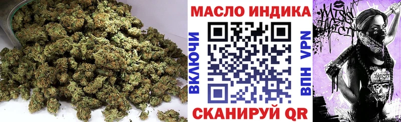 blacksprut онион  наркотики  Губкин  ТГК Wax 