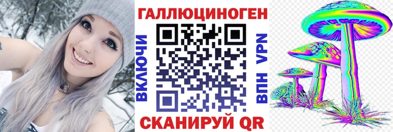 площадка формула Губкин Псилоцибиновые грибы мухоморы
