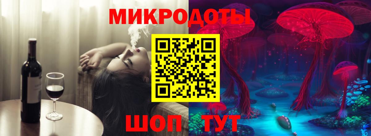 где продают   Псилоцибиновые грибы Psilocybine cubensis  Вход с VPN  Губкин 