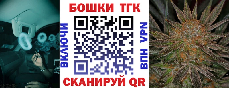 Бошки марихуана Ganja  OMG онион  Губкин 