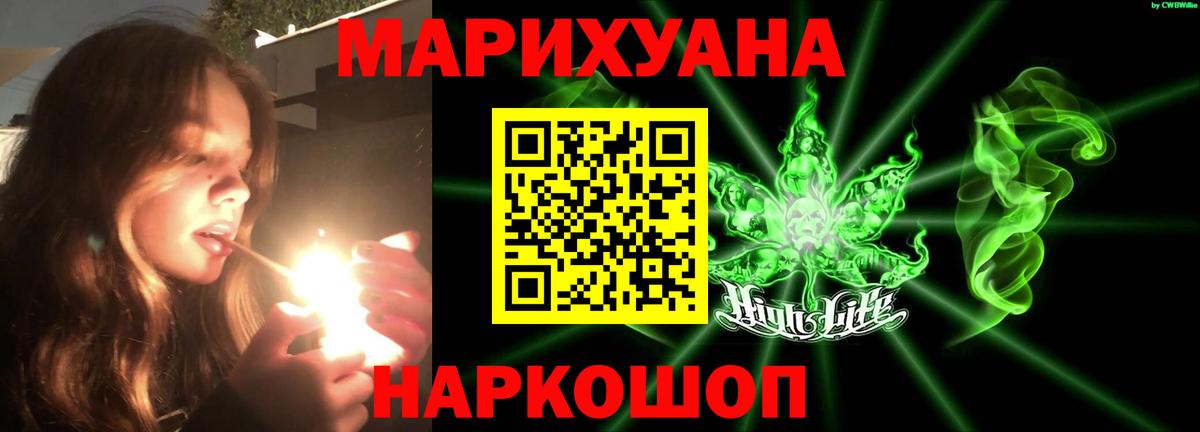 Губкин  Бошки марихуана AK-47  Канабис THC 21%  Вход с VPN  Канабис тримм 
